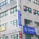 인성 태권도장 이미지
