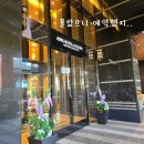도쿄 롯폰기 호텔 후기, 가성비 좋지만 알고보면 고민되는 숙소