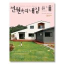 웰하우스 종합건축사사무소 이미지