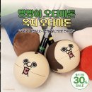 회상미간 | 당신 여기 먹으러왔어?!
