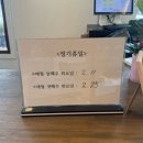윤훈식농가쌈밥군위점 이미지
