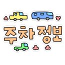 탁우동짜장