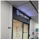 아름다운플란트치과의원 이미지