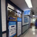 동일지압안마원 이미지