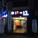 잠실농장 이미지