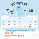 탄탄재활작업장 이미지