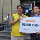 서민용역(산업개발) 화이트페이퍼