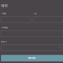 타이베이 블루노트 재즈바 추천, 싸이트 예약방법 및 후기 Blue Note Jazz Club Taipei