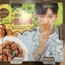 굽네치킨병점2동점 | [청년특급 서포터즈] '배달특급'으로 할인받아서 배달음식 주문하자! _배달특급 이용 후기