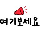 연천현대공업사 이미지