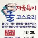 통영게장맛집강구식당 네이버블로그