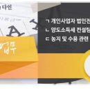 세무법인다인 이미지