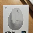 메딕코리아 | 앱코 WEM60 버티컬 마우스 구매 및 버티컬 마우스 비교(앱코, 아이리버, 로지텍_작은 손 후기)