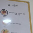 하마김밥 - 창원시 진해구 안청남로 33 | 하마김밥