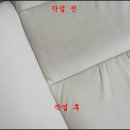 드림크리닝 이미지