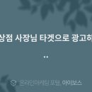 타겟상점
