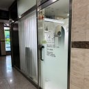 양천구청역 2번출구(종합관리동 건물앞쪽) | [목동, 신정] 목동&amp;신정동 피부관리 맛집, 숨앤쉼에스테틱🧴