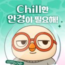 으뜸50안경 운정초롱꽃마을점 이미지