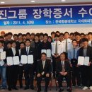 학교법인한진학원 이데일리