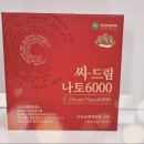 둔산태평양약국 이미지