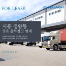 영동식당 휴게실 이미지