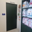 엘동물병원 | [내돈내산] 익산 유스동물병원(feat.고양이진료)