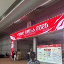 삼성부동산 | 부동산 트렌드쇼2025 방문 후기 삼성 코엑스