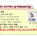 엔비닥터 이미지