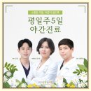 일성한의원 이미지