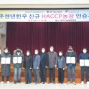 천년 농장 이미지