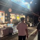 주천현대마트철물 이미지