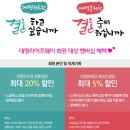 대명써비스 이미지