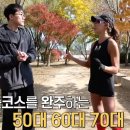 달리는이유 | EBS PD로그_85화 42.195km를 달리는 이유 후기