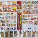 홈마트 송림점 이미지