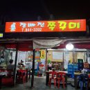 잘빠진쭈꾸미 이미지