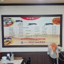 대관령동태찌개와낙지볶음 이미지