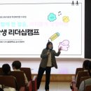 태안교육지원청 이미지