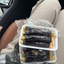 산들바다꼬마김밥