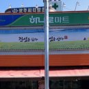 농협 남광주지점 이미지