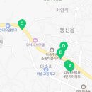 통진읍보건지소 이미지