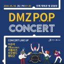 인제천연잔디구장 이미지