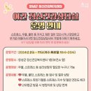 정신건강복지센터 1층 이미지