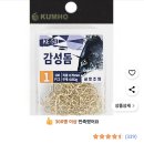 관악할인마트 이미지