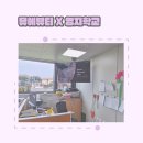 제주영지학교 | 제주 퍼컬 강의] 뮤에뷰티 : 제주 퍼스널컬러 출장 강의, 제주퍼컬수강, 제주 퍼컬 단체 진단, 제주...