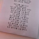 천일밧데리 | 딸기 슈크림 붕어빵이 먹고싶어😫