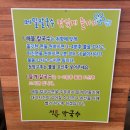 청주여자고등학교 | 청주 막국수 맛집 청담막국수 콩국수도 잘해 국산콩인데 9천원 내돈내산 후기