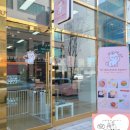 마이 비러브드 퍼피 | [구월동 애견용품]마이 비러브드 퍼피 (방문후기)