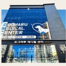 도그마루 강아지고양이 김해창원점 | ▶도그마루 분양후기