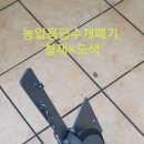 (주)오주산업 네이버블로그