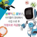 즐거운솔빛유치원 이미지